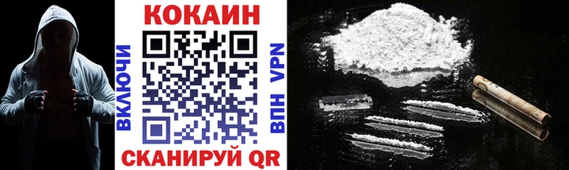 Cocaine 97%  Льгов 