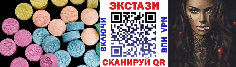 блэк спрут   Льгов  Экстази TESLA  продажа наркотиков 