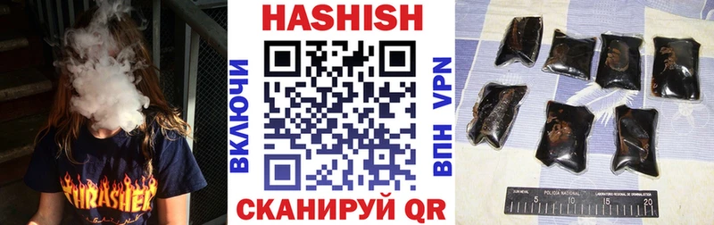 OMG маркетплейс  Льгов  ГАШИШ 40% ТГК 