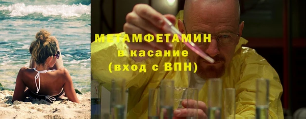 дмт Вязники