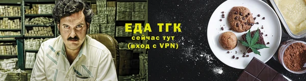 кокаин премиум Волоколамск