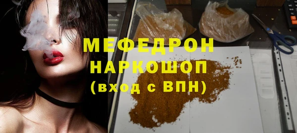 COCAINE Вязьма