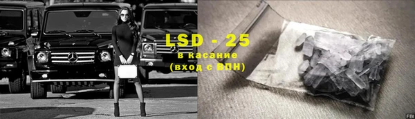 COCAINE Вязьма