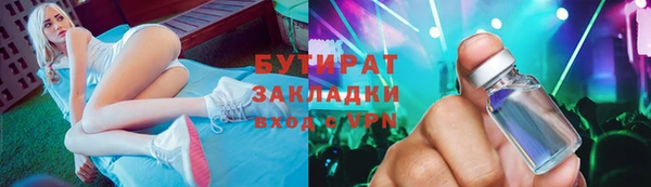 крисы Вяземский