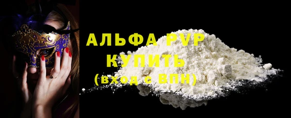 COCAINE Вязьма