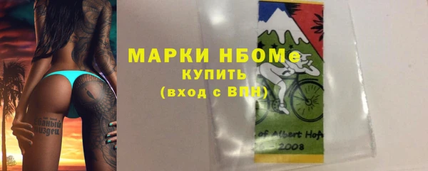 кокаин премиум Волоколамск