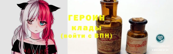 кокаин премиум Волоколамск