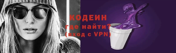 COCAINE Вязьма