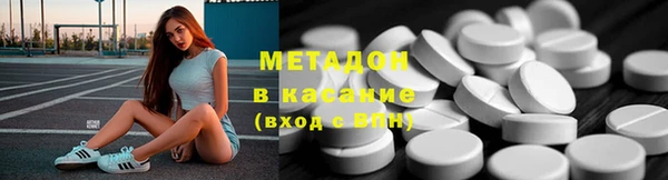 COCAINE Вязьма