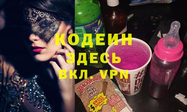 COCAINE Вязьма