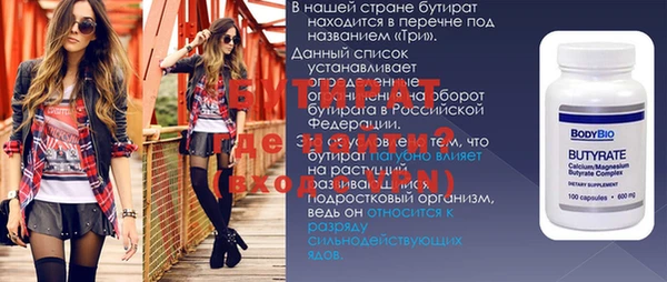 винт Володарск