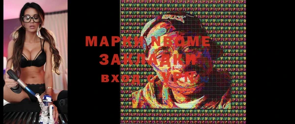 крисы Вяземский