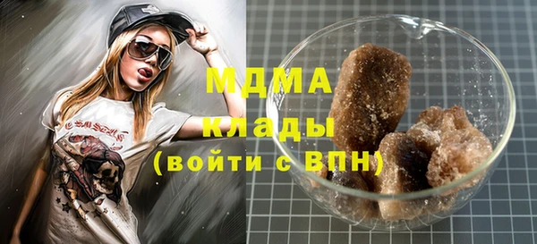 кокаин премиум Волоколамск