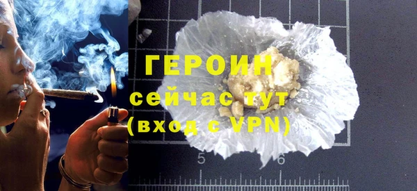 COCAINE Вязьма