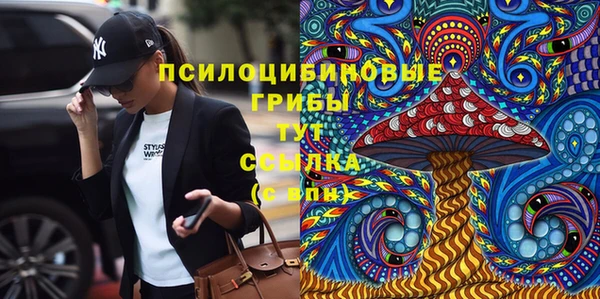 кокаин премиум Волоколамск