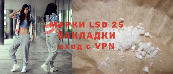 COCAINE Вязьма