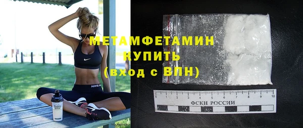 кокаин премиум Волоколамск