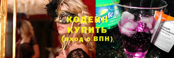 COCAINE Вязьма