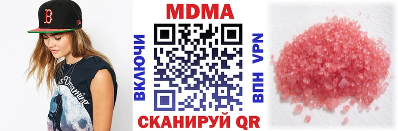 OMG где найти Льгов это телеграм МДМА кристаллы