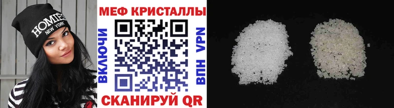 Мефедрон мука Льгов