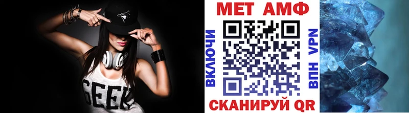 сколько стоит  Льгов  Метамфетамин Methamphetamine 