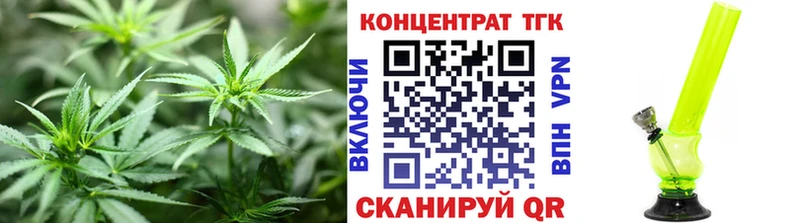 где купить наркоту  Льгов  ТГК вейп 