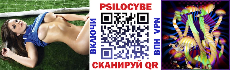 купить наркоту  Льгов  Галлюциногенные грибы прущие грибы 